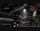 BIOHAZARD5 6-3 船橋 Funabashi