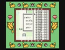 【任意コード実行】　ポケモン赤緑青黄でバイナリディタを起動させてみた