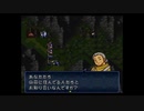 aisssyさんの ファイアーエムブレム トラキア776【実況プレイ】その47