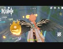 【実況】イベントで遊んでみた「鬼斧神工」『原神』#2