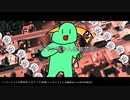 ノバマンちゃんは軟禁家