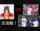 ウマ娘~プリティーペナント~#7「小さな綻び」【パワプロ2020】【ペナント】