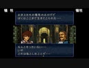 aisssyさんの ファイアーエムブレム トラキア776【実況プレイ】その48