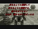 虫とかに侵略されそうなので民間人２人がちょっぴり本気出してみた（地球防衛軍5）其の60