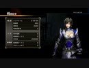 【真・三國無双7】成都の戦い・司馬昭軍　タイムアタック　03:39:58