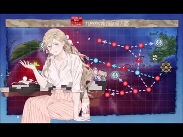 【艦これ】北九州防空戦(22冬 E1甲）