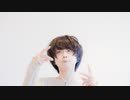 [ Lapse／ムシぴ様 ] by安藤未知 オリジナル振付