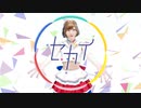 【MARII】セカイ【踊ってみた】