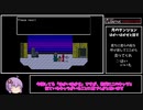 ゆっくりCogdis部 月のダンジョンの裏技.mp19