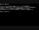 【ネットロア】信じようと、信じまいと　その051【フォークロア】