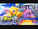【2人実況】愚弟とチョコボGP【ゲーム実況】