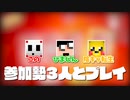 １番の馬鹿を決める UNO低IQケッテイセン【KUN】(全)