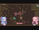 【BABA IS YOU】琴葉姉妹は頭をやわらかくしたい #11【VOICEROID実況】