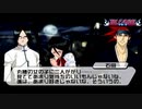 BLEACH～ヒート・ザ・ソウル～を実況しますPart2