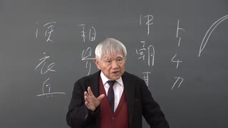 吉重丈夫先生 奥の院歴史講座『山鹿素行』 ②『ウクライナ問題：カザール王国まで遡って考える』  主催: 皇統 (父系男系)を守る国民運動の会  2022/3/12  アカデミー湯島