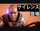 【部族のために！！】Horizon Zero Dawn　part26【フジィ】
