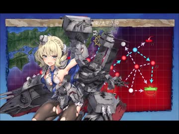 【艦これ】捷三号作戦警戒　(22冬 E3甲）