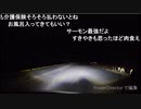 【グレーゾーン丸田】漁港でいきそうになる無職