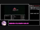ゆっくりCogdis部 マスターマグノリアの裏技.mp20