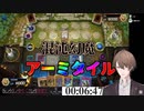 【切り抜き】にじさんじバトルシティ好きな国際デュエルまとめ【にじさんじ／遊戯王マスターデュエル】