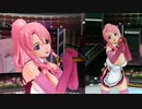 ドリームクラブZERO るい 横浜ラプソディー（揺れ増量１）