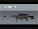codmobile勢のおやすみASMR