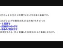 【ELDEN RING】マルギット戦準備