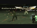 FF11　2022年3月　アンバスケード1章　難易度ふつう　サボテン倒すバージョン　召喚/侍ソロ