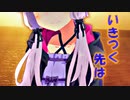 いきつく先は【ソフトウェアトーク劇場】
