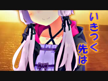 いきつく先は【ソフトウェアトーク劇場】