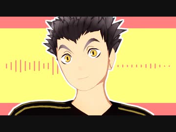 【MMDHQ!!】梟谷3人が吹っ切れた