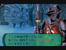 世界樹の迷宮2も超やりたい人の実況プレイ Part43