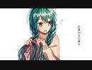 【初音ミク】だって、だって。/ 五十嵐シュン