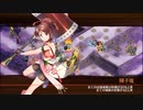 【城プロRE】真・武神降臨！前田利家 2/3戦功 槌のみ5人 再配置無し