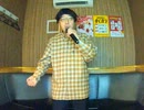 愛の謳／Every Little Thing