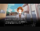 【APヘタリア】枢軸３人で『ブルー・スターズ・セパレート』part2【クトゥルフ】