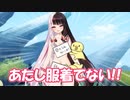 夜見れな、見せられない姿になる
