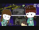 【Undertale偽実況】大使と審判が管理人となりアブノーマリティ達を管理する。＃4【Lobotomy Corporation】