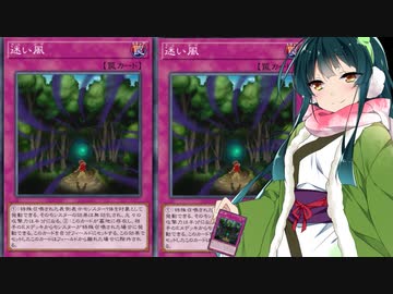 【遊戯王】HEROでランクマッチ3(UR縛り)(VS 鉄獣戦線、エルド＋)