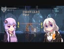 （初見プレイ）ENDER LILIES PART4 [VOICEROID動画]