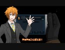 【ダークサイド投稿祭】水奈瀬コウのご指導時間-体験版【VOICEROID実況】