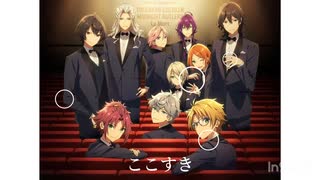 【あんスタ】君もプロデューサーにならないか？