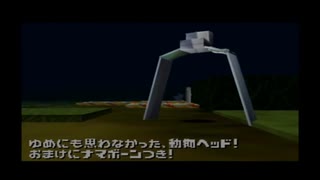 動物番長 part.11【ゲーム実況＠変化】