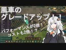 【voiceroid実況】アイちゃんによるビーバーの満足する街づくりpart13【Timberborn】