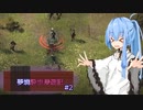 【Wartales】夢境酔歩漫遊記#2