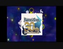 【PSO2NGS】3/14でサトシの日をお祝いしに来たジョーカーさん.kirby