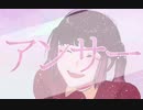 【GUMI】アンサー【鞘香なこ】