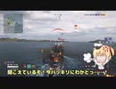 【オリキャラにVOICEVOXで実況】新車試乗会！入手したてのキャンペーン艦ブランデンブルグで挑む1対1ランク戦【PS4:WoWs】