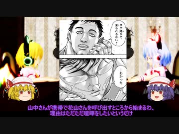 刃牙のメジャーキャラが見たい！第６話、最強の喧嘩ヤクザ【第４章：戦闘の章スカーフェイス編】