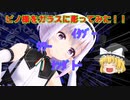 ピノ様をガラスに彫ってみた　【ガラスエッチング】